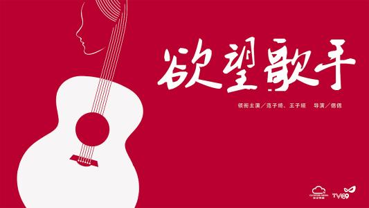 办代表证