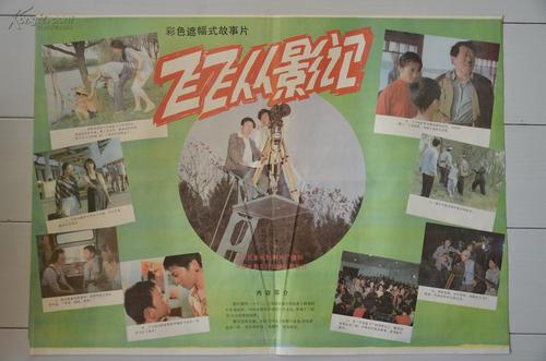 巴亚蒙中部大学文凭毕业证怎么买高仿